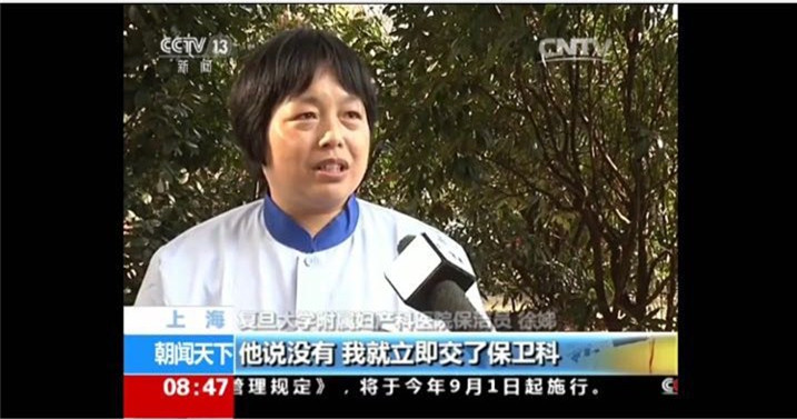 央視.jpg