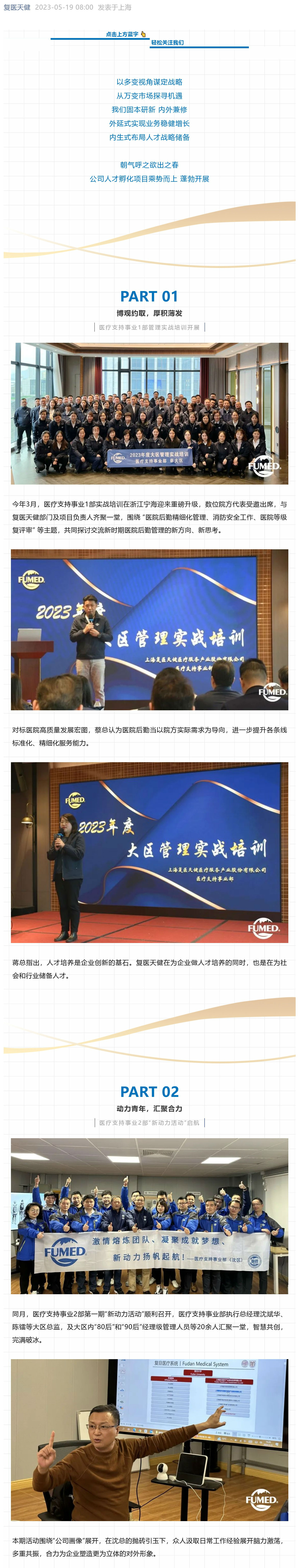 火狐截圖_2023-07-14T07-52-08_看圖王.jpg