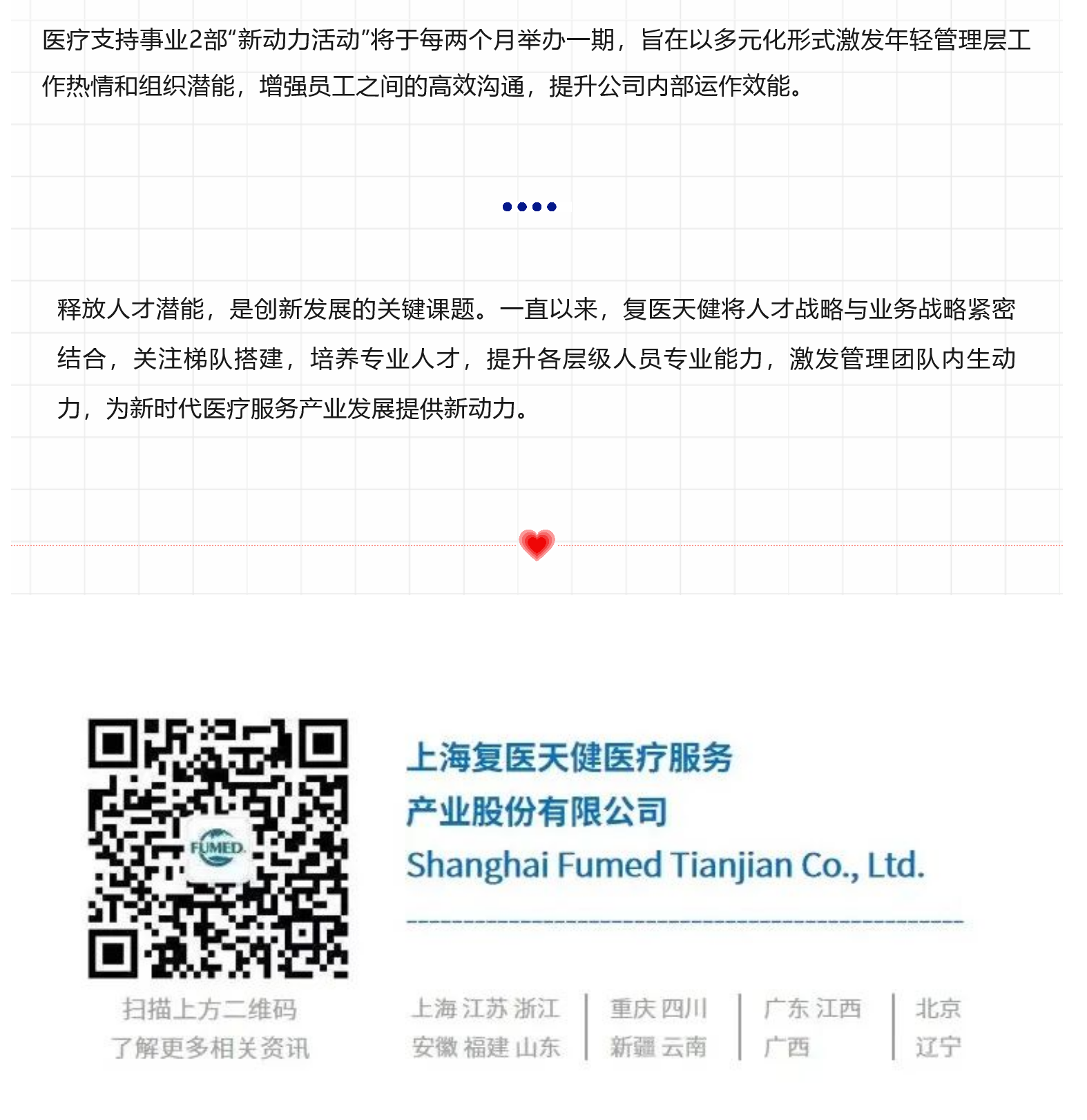 火狐截圖_2023-07-14T07-53-41.675Z_看圖王.png