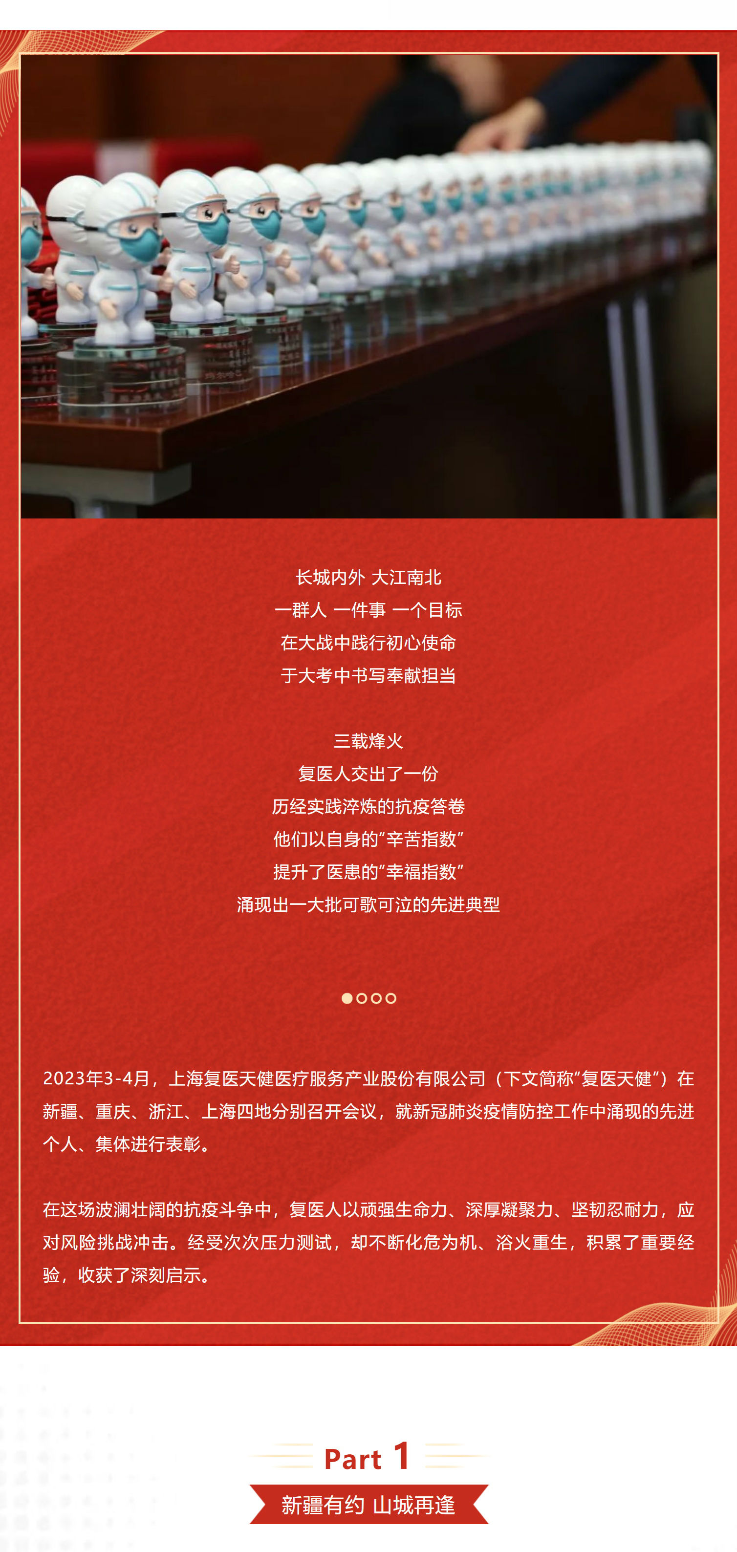 1_看圖王_看圖王.jpg