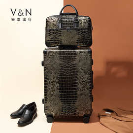 紋登機箱