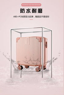 網(wǎng)紅ins登機(jī)箱18寸子母行李箱女小號20迷你拉桿箱男小型密碼皮箱
