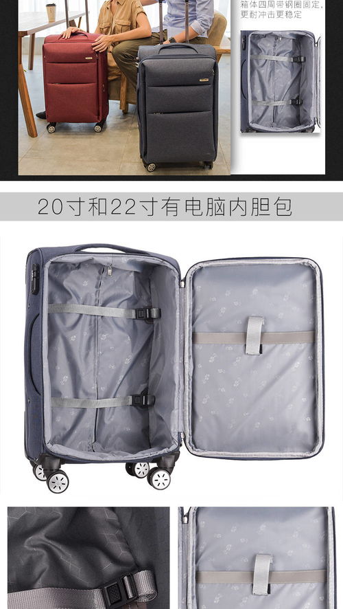 大容量牛津布行李箱男拉桿箱女密碼箱旅行箱學生韓版箱子箱包皮箱