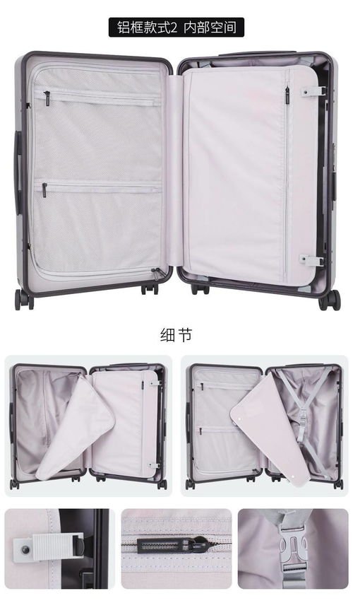 多倫保羅 旅行箱男女密碼箱拉桿箱萬向輪20 24 28寸登機箱皮箱鋁框款
