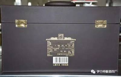 [王秀群]伊力特釀酒四廠首包新產(chǎn)品皮箱“伊力探尋者”