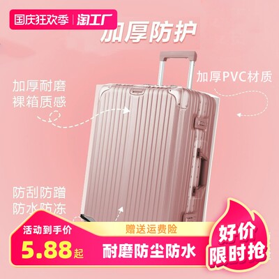當前網購流行產品