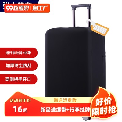 當前網購流行產品